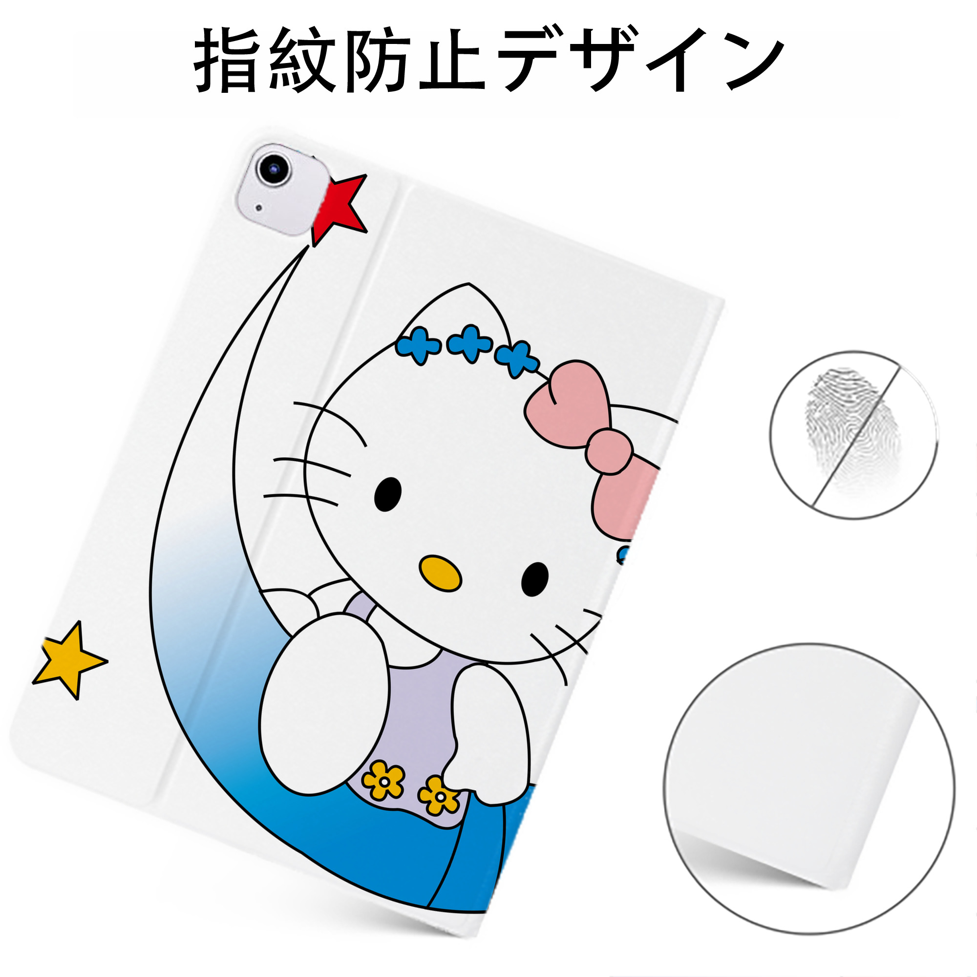 （画像用） Hello Kitty ハローキティ IPadケース ペンホルダー付き ブックスタイルデザイン